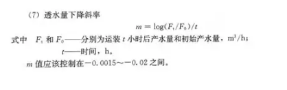 反滲透水處理技術剖析及水垢對人體健康的危害知識解讀！